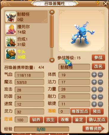 梦幻西游手游新区变异宝宝赚钱攻略,梦幻西游手游变异宝宝怎么得