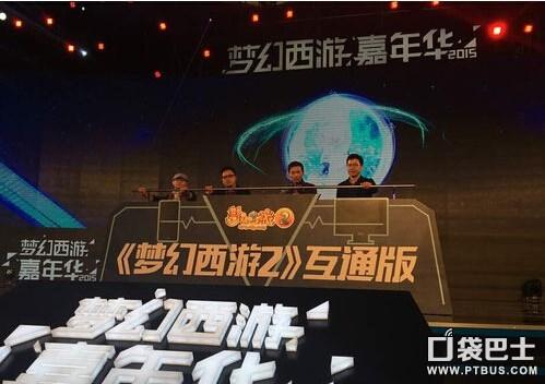 梦幻西游手游互通版有新区吗知乎,梦幻西游手游互通了吗
