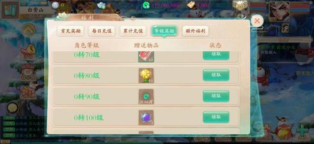 大话西游手游苹果哪个区人多,大话西游手游选哪个区