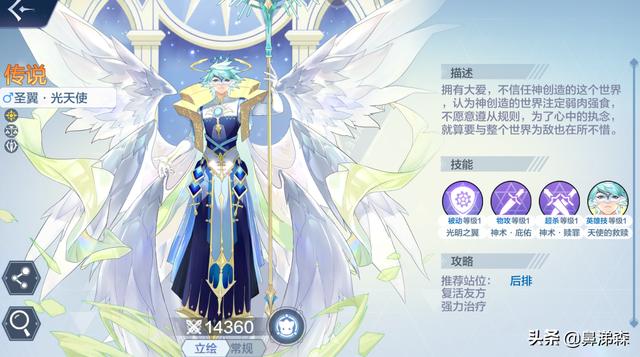 奥奇传说准备出手游了吗,奥奇传说手游账号