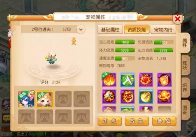 梦幻西游手游忘川童子怎么洗,梦幻游戏忘川童子怎么打