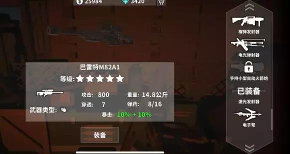 探索冒险类单机手游,手游单机探险类游戏大全