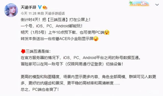 问道手游为什么电脑上不去了,问道手游为什么电脑上不去了