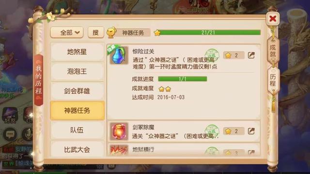 梦幻西游手游苹果端没手机号码怎么登录,梦幻西游手游苹果端没手机号码