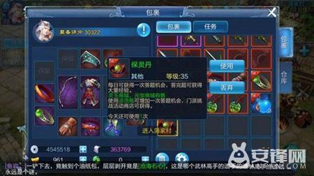 倩女幽魂手游新服如何冲级啊,倩女幽魂手游新区怎么升级攻略