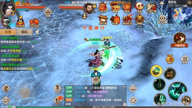 天龙八部手游充值需要验证吗,天龙八部免费手游怎么充值