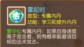 梦幻西游手游静岳,梦幻手游静岳不好