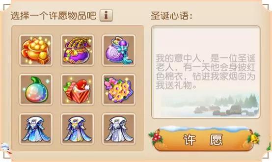 梦幻西游手游升级到80级要多少钱,梦幻西游手游升到80级