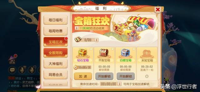 梦幻手游三级纹饰怎么获得,梦幻手游得3级纹饰怎么得的
