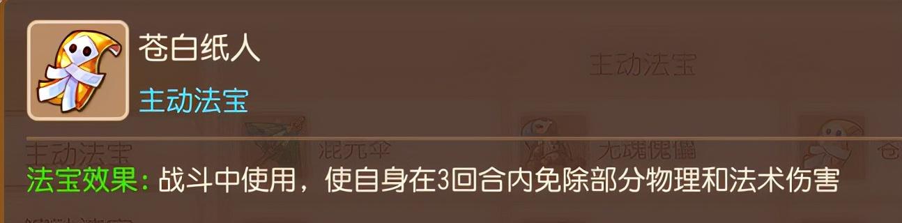 梦幻西游手游剑会开放时间,梦幻西游手游2019年3月剑会