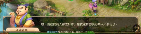 手游梦幻西游改名字,梦幻西游手游改名去哪里改