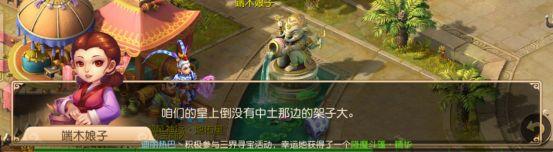 手游梦幻西游改名字,梦幻西游手游改名去哪里改