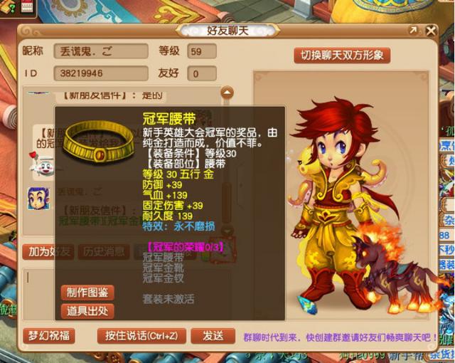 梦幻西游手游物品转移,梦幻手游转区换银币