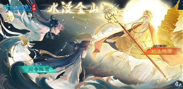 倩女幽魂怎么解除身份证绑定,倩女幽魂手游身份证绑定解除
