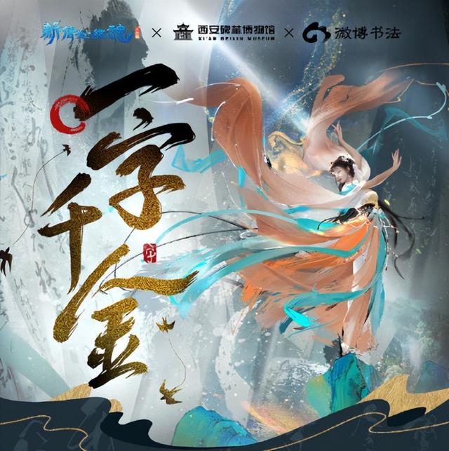 倩女幽魂手游千年缘是哪个区服,倩女幽魂手游千年缘是哪个区