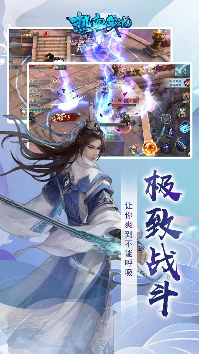 热血修仙h5手游攻略大全,热血修仙h5攻略三生石