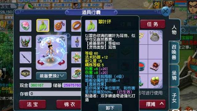 梦幻西游手游70升80怎么快点,梦幻西游手游怎样从69升70级