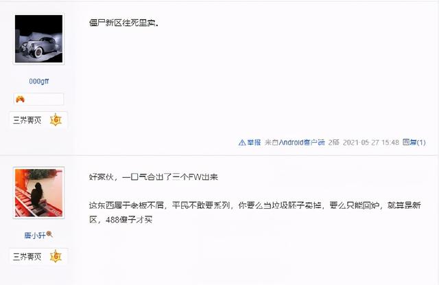梦幻西游手游培养一个孩子要多少钱,梦幻西游手游养个孩子需要多少钱
