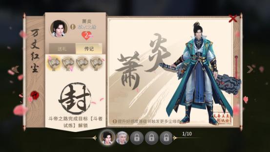 斗破苍穹手游怎么找回区服,斗破苍穹手游多长时间算回归