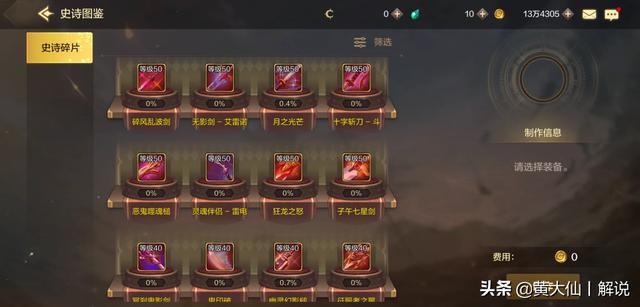 楚留香手游官方,楚留香手游官网是哪个 楚留香手游官方,楚留香手游官网是哪个