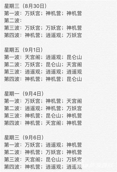 倩女手游手机版与桌面版区别,倩女手游手机版与桌面版