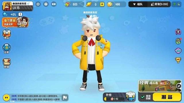逃生手机版,逃生有手游版吗