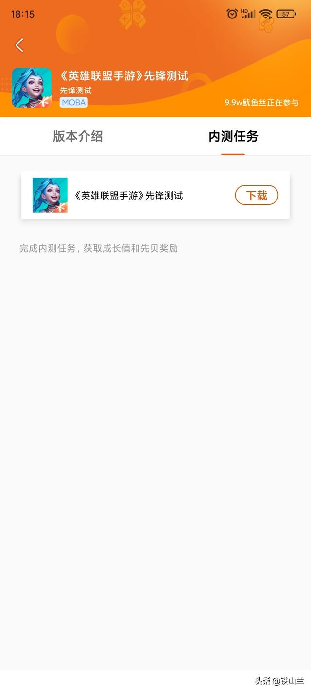 我的世界手游怎么投稿,我的世界手游如何投稿皮肤