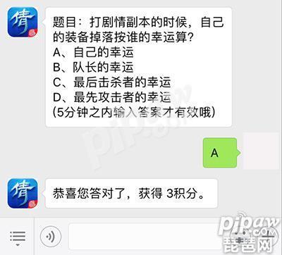 倩女手游飞升攻略,手游倩女偃师飞升