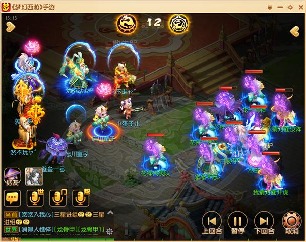 梦幻西游手游魔王烈焰印记和守护印记,梦幻西游手游魔王的烈焰印记