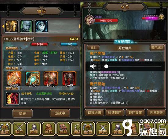 传奇手游挂机内测版下载,传奇手游挂机苹果版