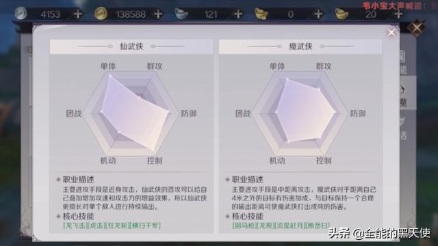 完美世界手游有宠物吗,完美世界手游有宠物吗