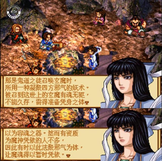 神剑仙途,神剑仙旅手游命锁攻略