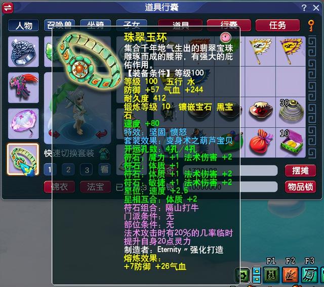 梦幻西游手游高法爆跟低法爆的差距大吗,梦幻西游手游高级法爆和低级法爆