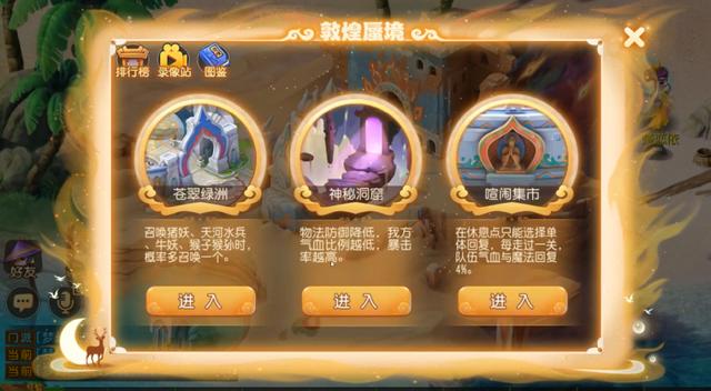 手游梦幻有几个版本啊,梦幻手游现在还是分很多版本吗