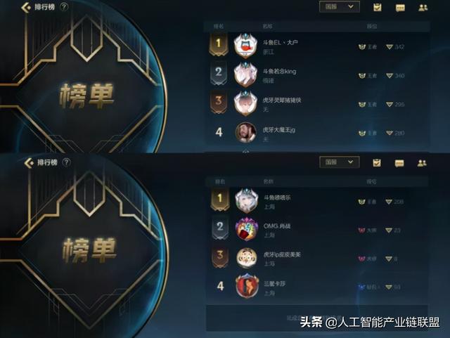 手游同时两个账号吗