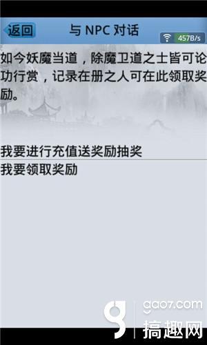 问道手游各宠物强化上限,问道手游云兽强化上限