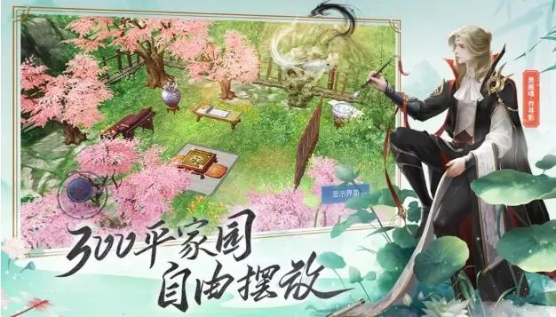 倩女幽魂手游骗仇敌,倩女幽魂手游拦路劫匪
