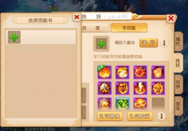 梦幻西游手游忘川童子怎么洗,梦幻游戏忘川童子怎么打