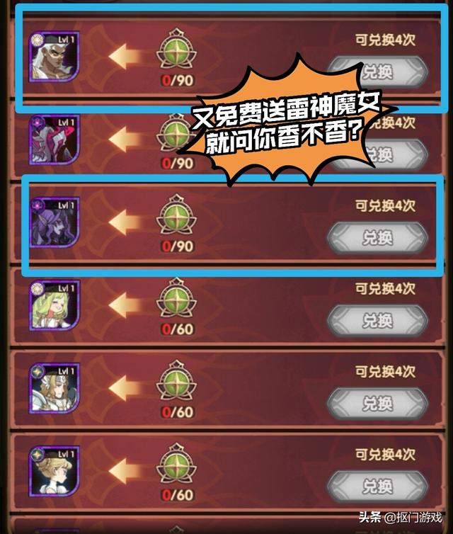 cf手游雷神宝箱,cf手游雷神宝箱多少出