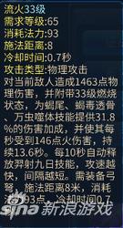 倩女幽魂手游医生挂机怎么自动加血,倩女幽魂手游医生怎么自动加血