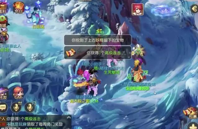 梦幻手游高级突进和高级反击哪个好,梦幻手游高级突进怎么样