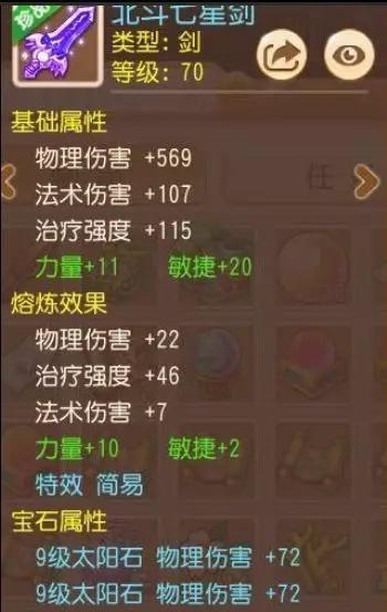 梦幻手游大唐1500伤害算什么水平,梦幻手游大唐破釜伤害计算公式