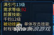 倩女幽魂手游医生挂机怎么自动加血,倩女幽魂手游医生怎么自动加血