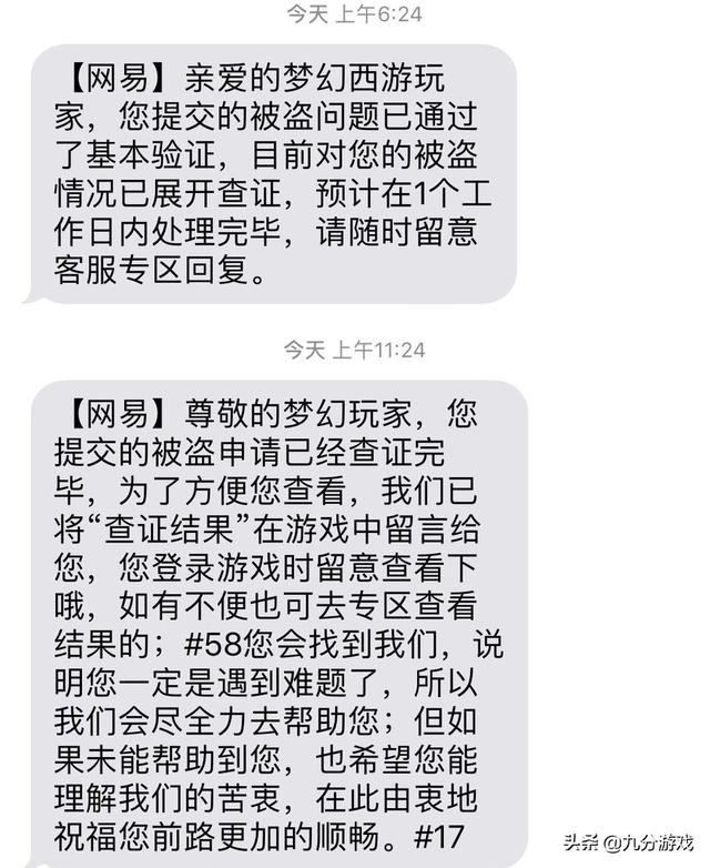 梦幻西游手游同一账号不同角色怎么办,梦幻西游手游同一账号不同角色