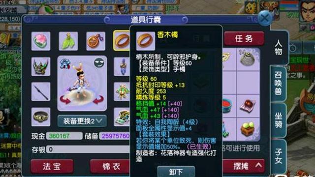 梦幻西游手游70升80怎么快点,梦幻西游手游怎样从69升70级
