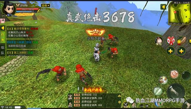热血江湖手游之前玩的角色怎么没了,热血江湖手游记得大区角色怎么没了