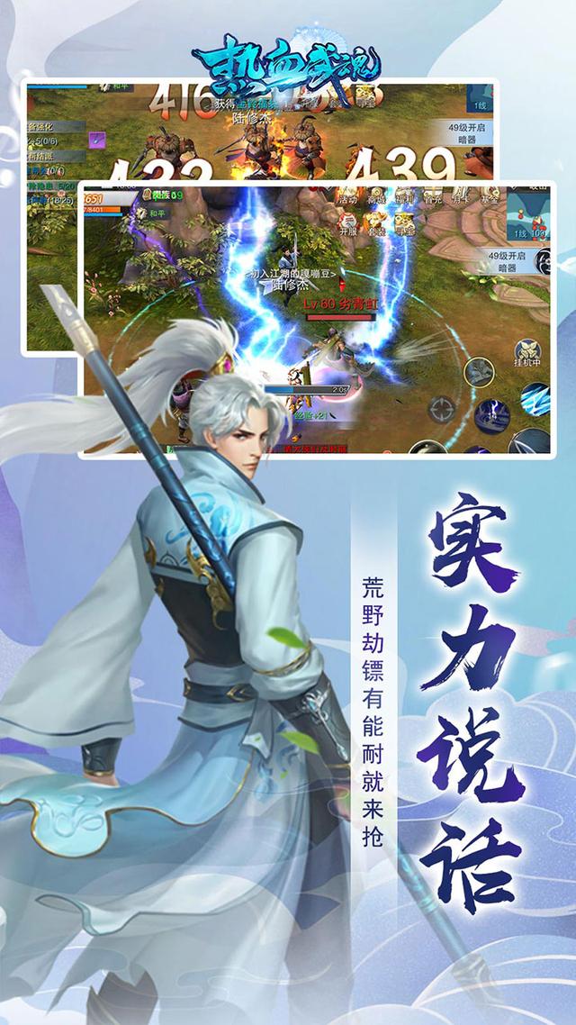 热血修仙h5手游攻略大全,热血修仙h5攻略三生石