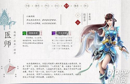 倩女幽魂手游输出排名,倩女幽魂手游输出排行