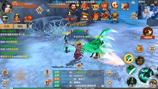 天龙八部手游充值需要验证吗,天龙八部免费手游怎么充值