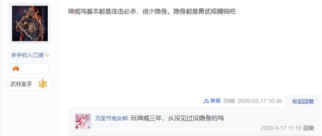 手游问道坐骑能当宠物吗,问道手游坐骑有什么用